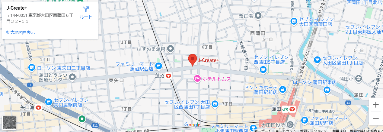 オフィス